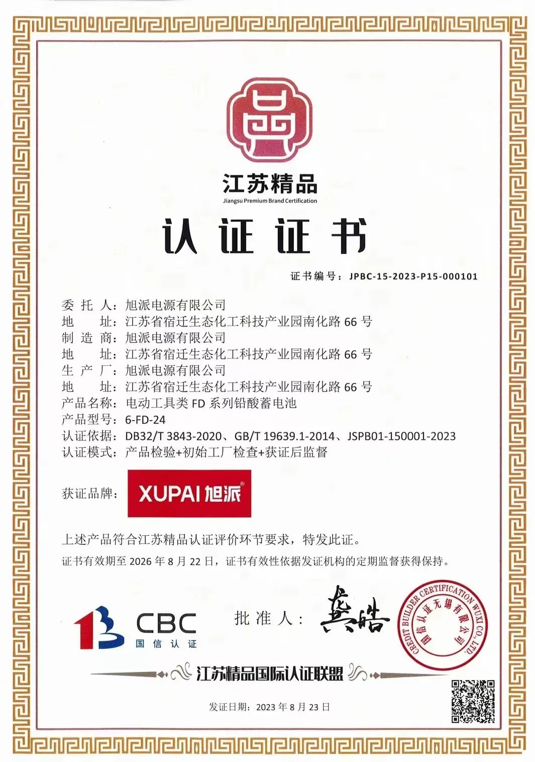 圖片關(guān)鍵詞 圖片