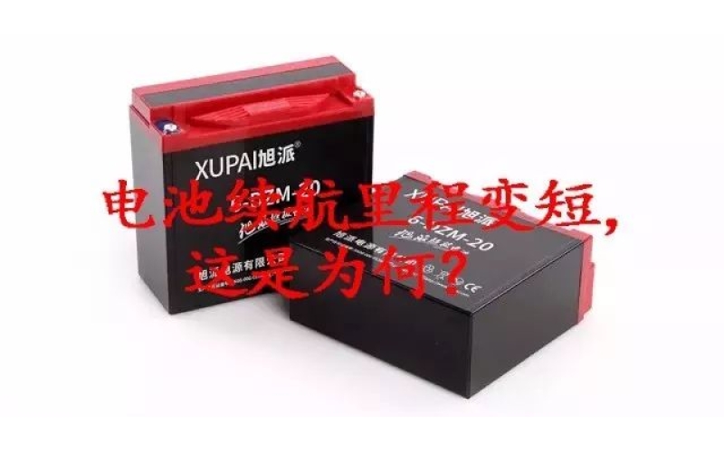 好冷！電池經(jīng)常出現(xiàn)各種問(wèn)題，咋整？