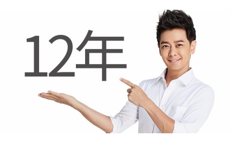 旭派電池使用壽命大賽 有圖有真相滿滿的正能量 最長(zhǎng)使用年限12年！