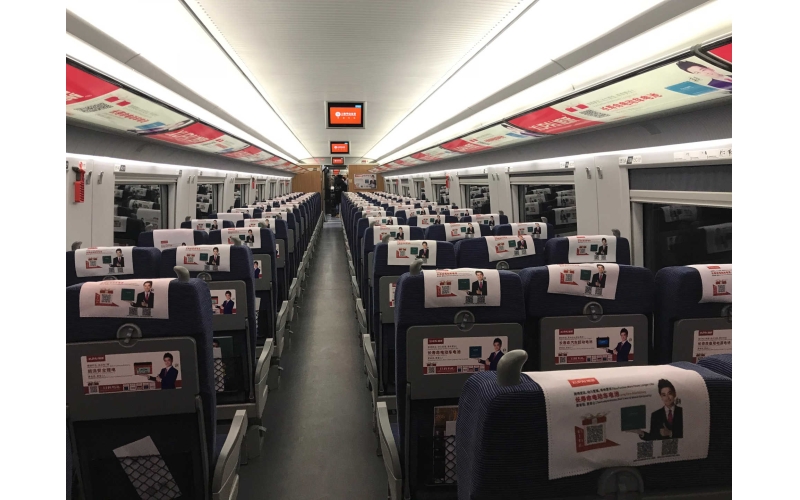 旭派電池號高鐵品牌專列首發(fā)儀式