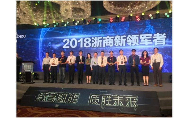 重磅再襲!旭派電池董事長榮獲浙商新領(lǐng)軍者稱號(hào)