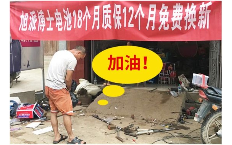 來自電池人們最真實(shí)的聲音,你們辛苦了!