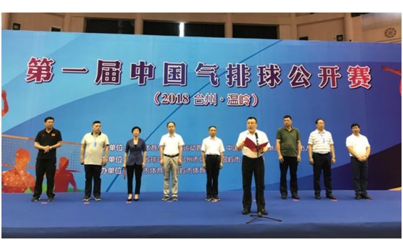 厲害了！旭派電池隊(duì)亮相中國排球賽，并獲得好成績！