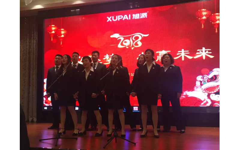 年會(huì)，一場(chǎng)告別過去，迎接未來的儀式