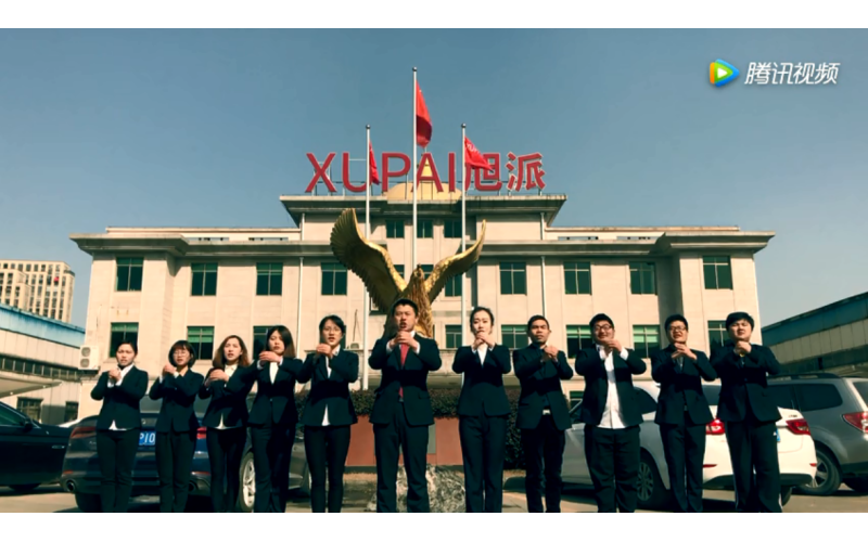 旭派電池品牌部給您拜年啦！