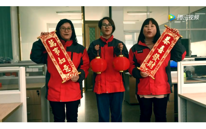 旭派電池鋰電事業(yè)部給您拜年啦！