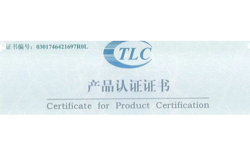 旭派電池再上新臺階，GFM系列產(chǎn)品獲TLC產(chǎn)品認證證書！