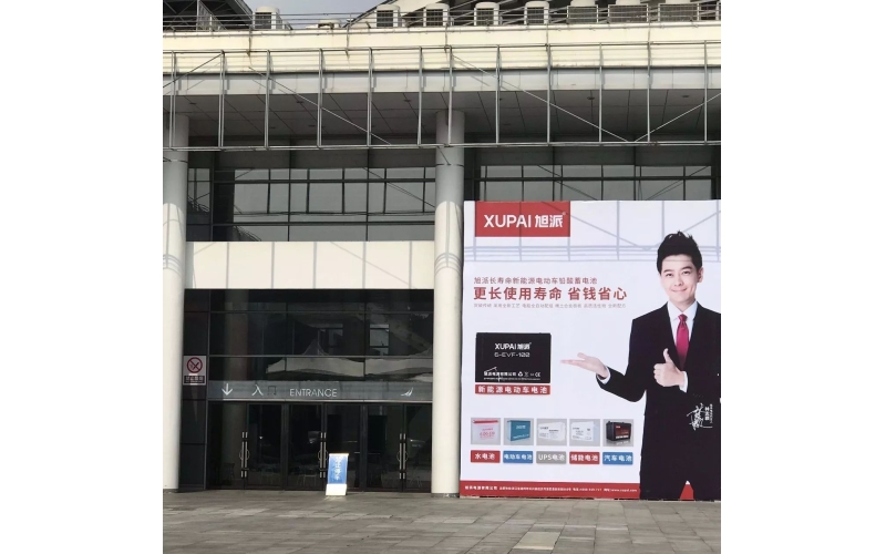 旭派重磅出擊廣西南寧展，首展當天引爆全場！