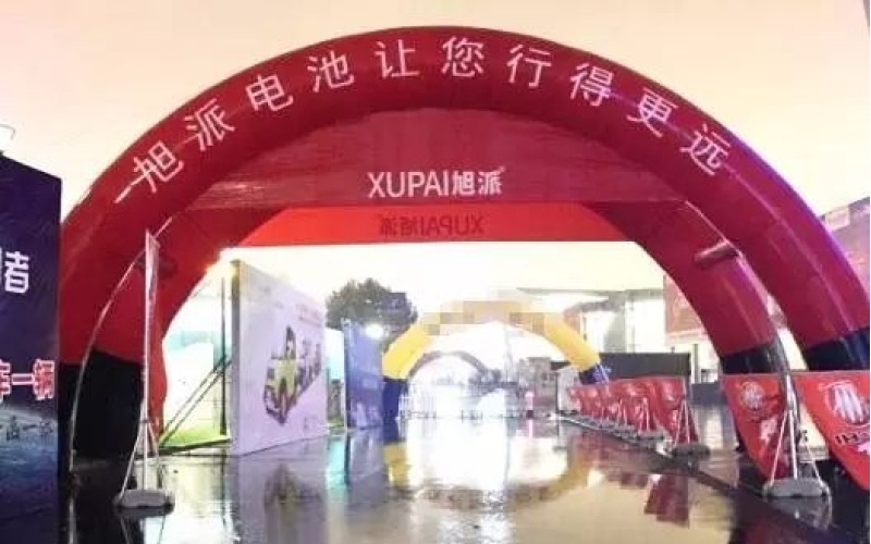 南京展，看旭派電池最火爆！