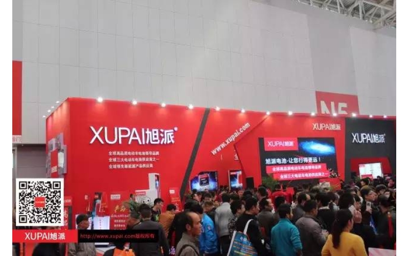 旭派電池展臺(tái)，2015天津電動(dòng)車展上最火熱的展臺(tái)！