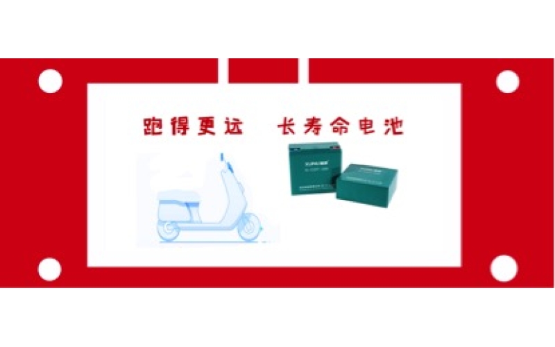 怎樣讓你的電動(dòng)車行的更遠(yuǎn)！