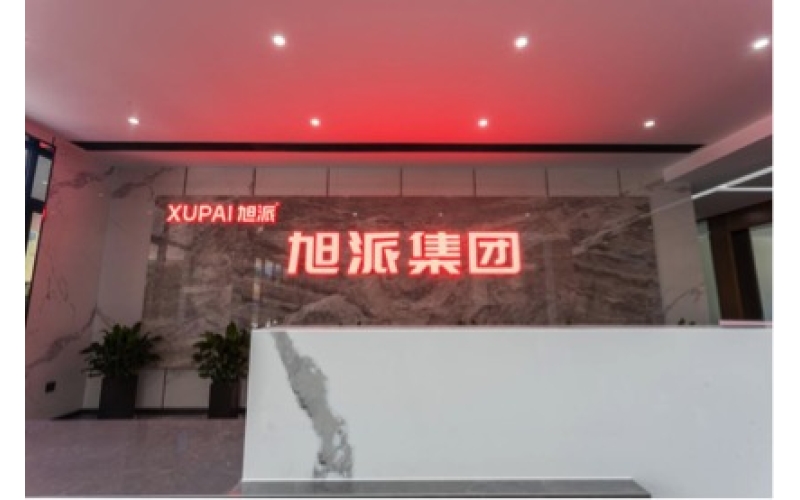 喜訊-恭賀旭派集團喬遷之喜——凝心聚力，揚帆新征程