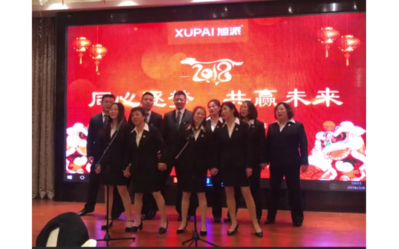 旭派電池售后服務(wù)部年會節(jié)目合唱《明天會更好》