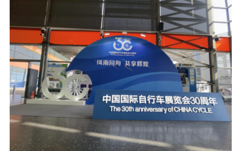 旭派亮相中國展，硬核產(chǎn)品助綠色出行