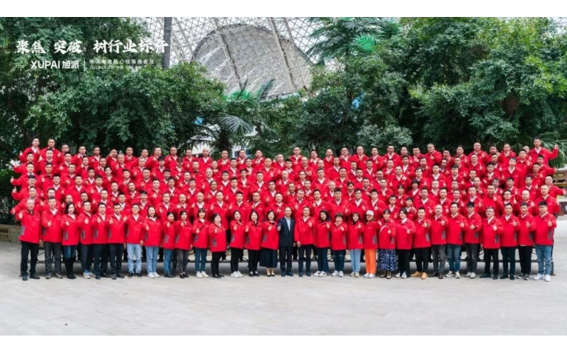 聚焦 突破 樹行業(yè)標(biāo)桿！2023旭派電池核心經(jīng)銷商會(huì)議盛大召開！